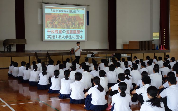 講師派遣事業